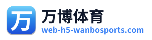 万博体育